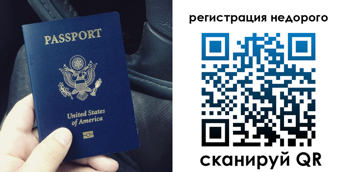 временная регистрация гарантия в Лебедяни