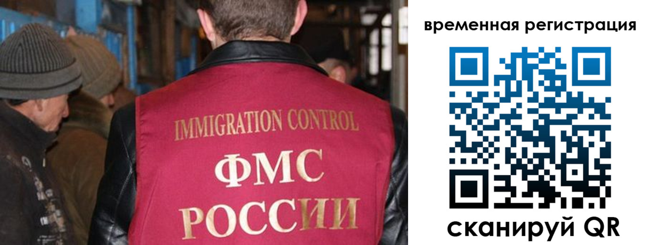 временная регистрация в квартире в Лебедяни