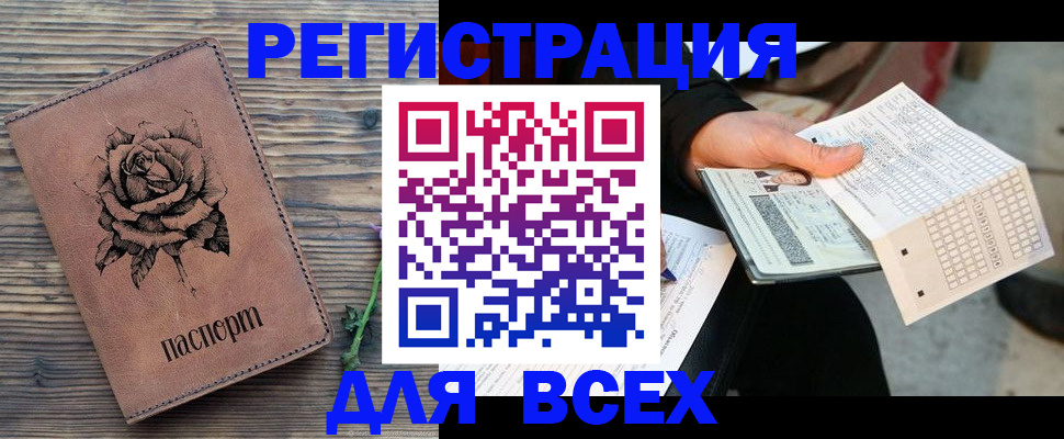 форма 3 в Лебедяни