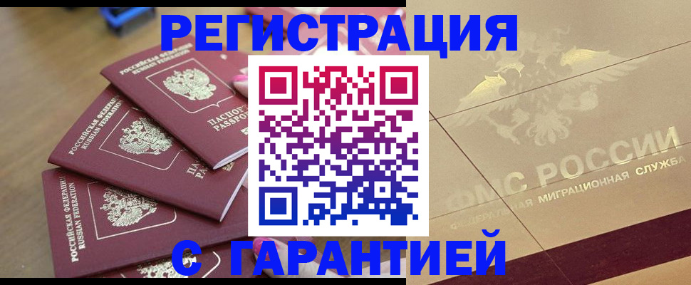 пропишу в квартире в Лебедяни