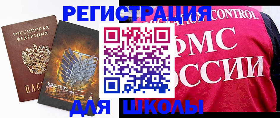 временная регистрация госуслуги в Лебедяни